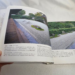 Samadhi on Zen Gardens: Dynamism and Tranquility
