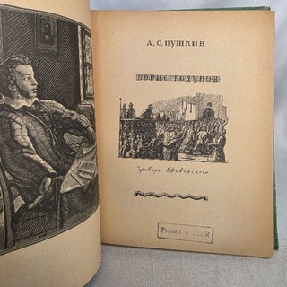 Boris Godunov
